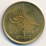 Egypt, 1 piastre, 1984