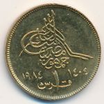 Egypt, 1 piastre, 1984