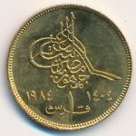 Egypt, 1 piastre, 1984