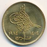 Egypt, 1 piastre, 1984