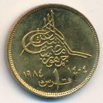 Egypt, 1 piastre, 1984
