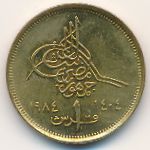 Egypt, 1 piastre, 1984