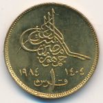 Egypt, 1 piastre, 1984