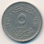 Египет, 5 милльем (1941 г.)