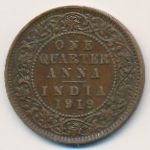 Британская Индия, 1/4 анны (1919 г.)