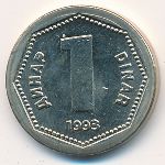 Yugoslavia, 1 dinar, 1993