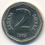 Yugoslavia, 2 dinara, 1993