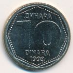 Yugoslavia, 10 dinara, 1993