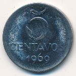 Бразилия, 5 сентаво (1969 г.)