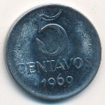 Бразилия, 5 сентаво (1969 г.)