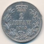 Serbia, 2 dinara, 1915
