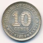 Малайя, 10 центов (1939 г.)
