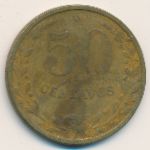 Колумбия, 50 сентаво (1928 г.)