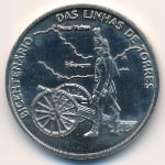 Португалия, 2 1/2 евро (2010 г.)