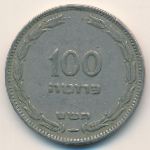 Israel, 100 pruta, 1949