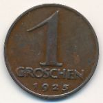 Австрия, 1 грош (1925–1937 г.)
