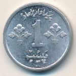 Пакистан, 1 пайса (1974–1979 г.)