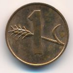 Швейцария, 1 раппен (1970 г.)