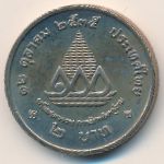 Таиланд, 2 бата (1992 г.)