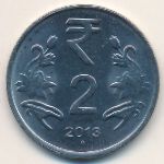 Индия, 2 рупии (2013 г.)