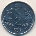 Индия, 2 рупии (2013 г.)