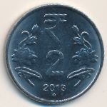 Индия, 2 рупии (2013 г.)