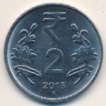 Индия, 2 рупии (2013 г.)