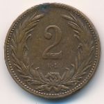 Венгрия, 2 филлера (1896 г.)