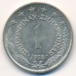 Yugoslavia, 1 dinar, 1978