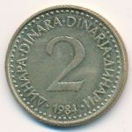 Yugoslavia, 2 dinara, 1984