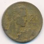 Yugoslavia, 20 dinara, 1955