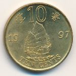 Hong Kong, 10 cents, 1997