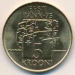 Estonia, 5 krooni, 1994
