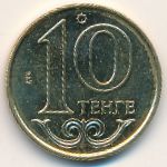 Kazakhstan, 10 tenge, 2000&ndash;2012