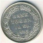 Великобритания, 1 шиллинг 6 пенсов (1812–1816 г.)