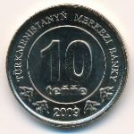 Туркменистан, 10 тенге (2009 г.)