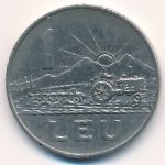Румыния, 1 лей (1966 г.)