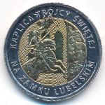 Польша, 5 злотых (2017 г.)