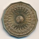 Австралия, 50 центов (1977 г.)