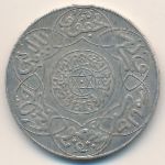 Марокко, 5 дирхамов (1896–1901 г.)