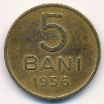 Румыния, 5 бани (1956 г.)