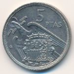Испания, 5 песет (1957 г.)