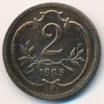 Австрия, 2 геллера (1895 г.)