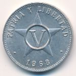 Куба, 5 сентаво (1968 г.)