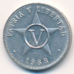 Куба, 5 сентаво (1968 г.)