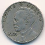 Куба, 20 сентаво (1968 г.)