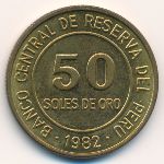 Перу, 50 солей (1982 г.)
