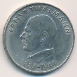 German Democratic Republic, 20 mark, 1971