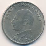 German Democratic Republic, 20 mark, 1971