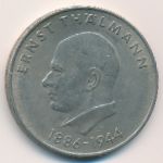 German Democratic Republic, 20 mark, 1971